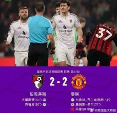 萨利巴身价突破亿欧元的背后故事与帕尔默的市场波动